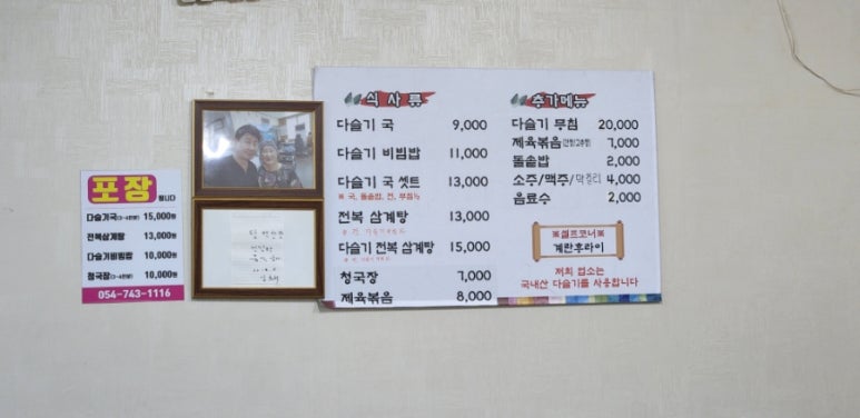 친정집식당 이미지