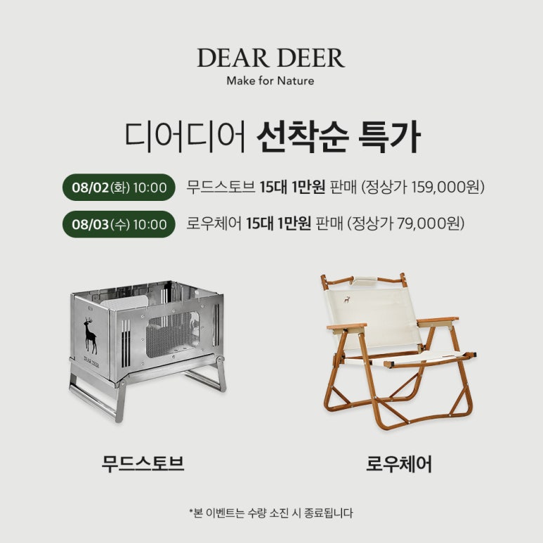 디어디어 이미지