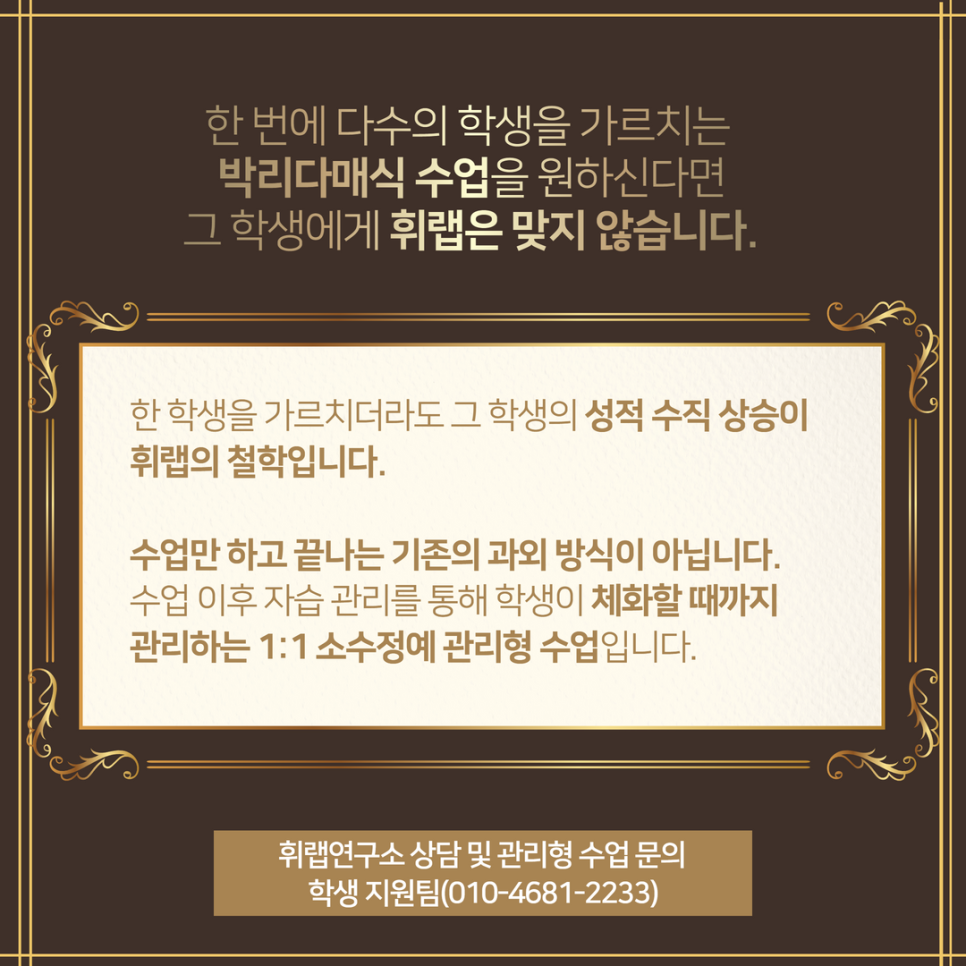 대치상승영어 이미지