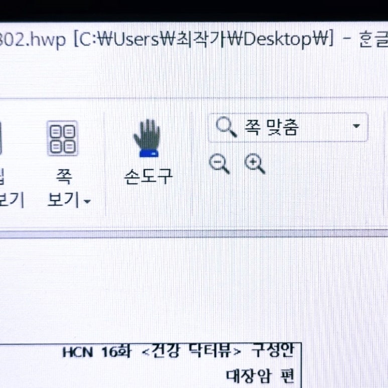 닥터뷰 이미지