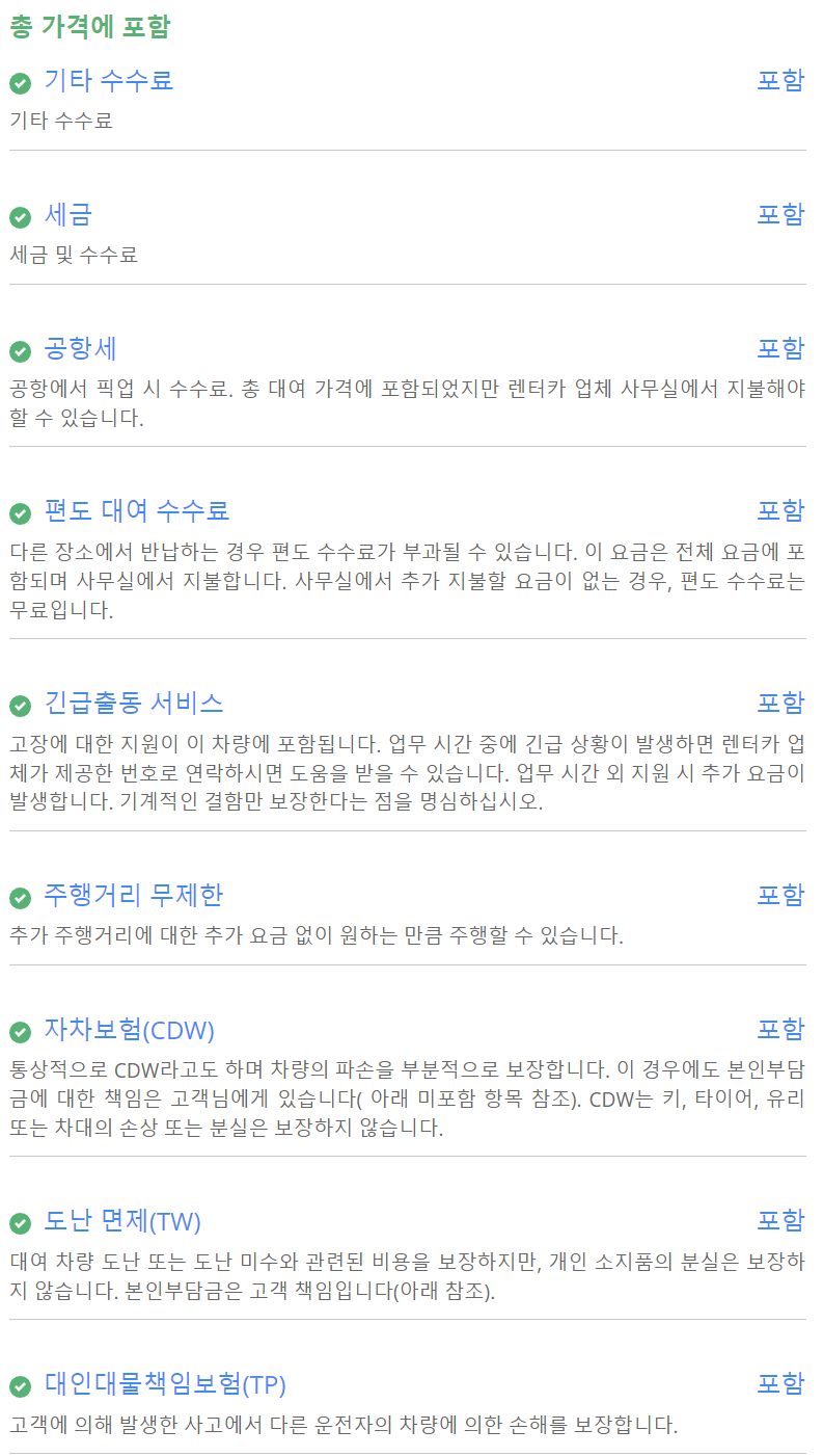 동일사인 이미지