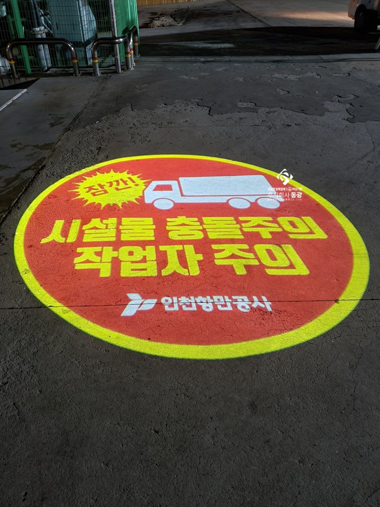 (주)동광국제 이미지