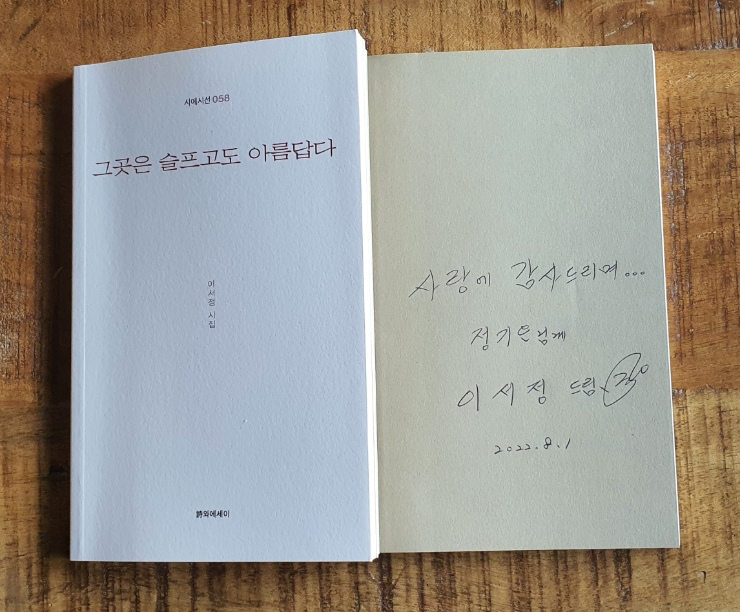 사인스토아 이미지