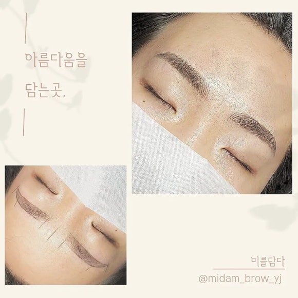 미를담다 이미지