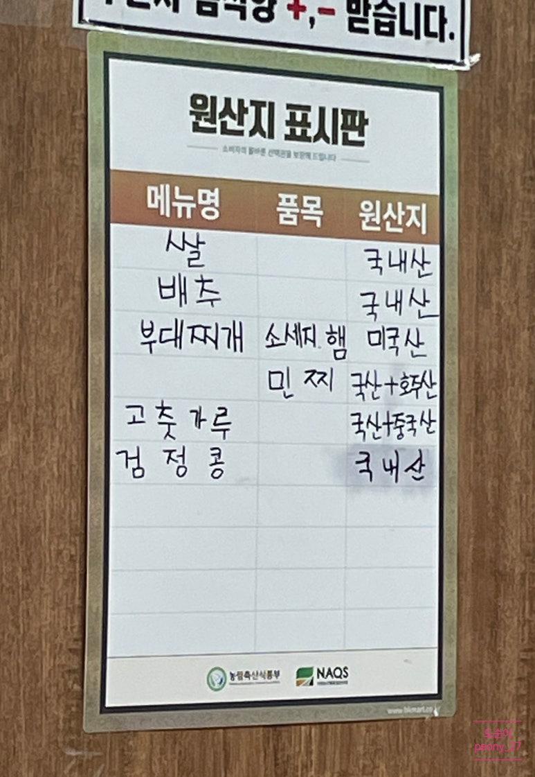 선옥바지락칼국수 이미지