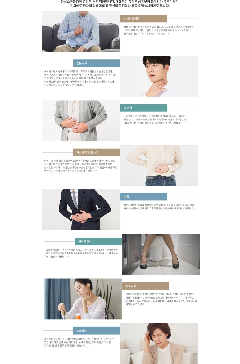 동광한의원 이미지