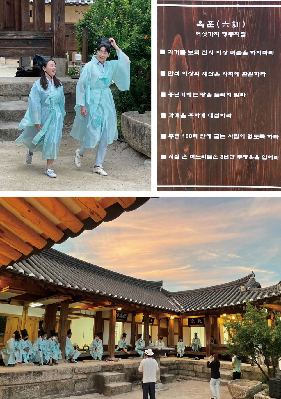 (주)울산착한여행 이미지