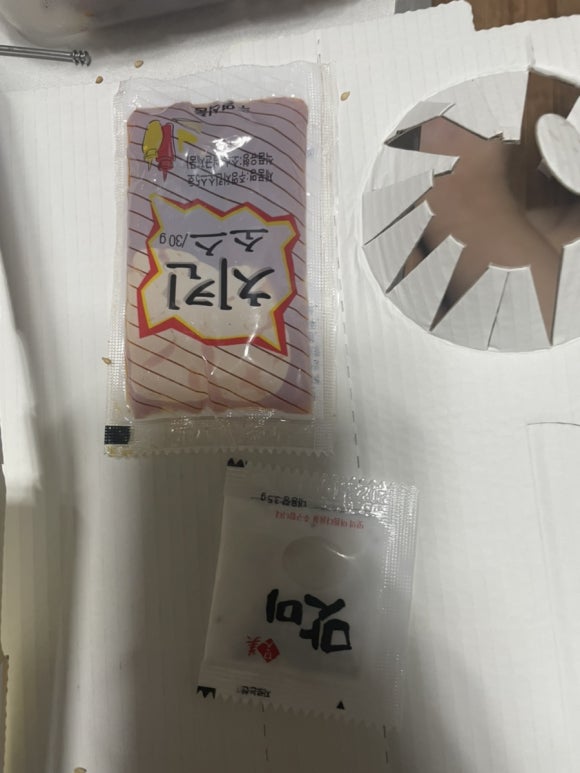 꿈의바베큐치킨 이미지