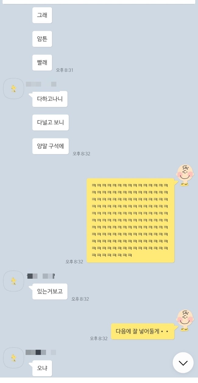 박연지전 이미지