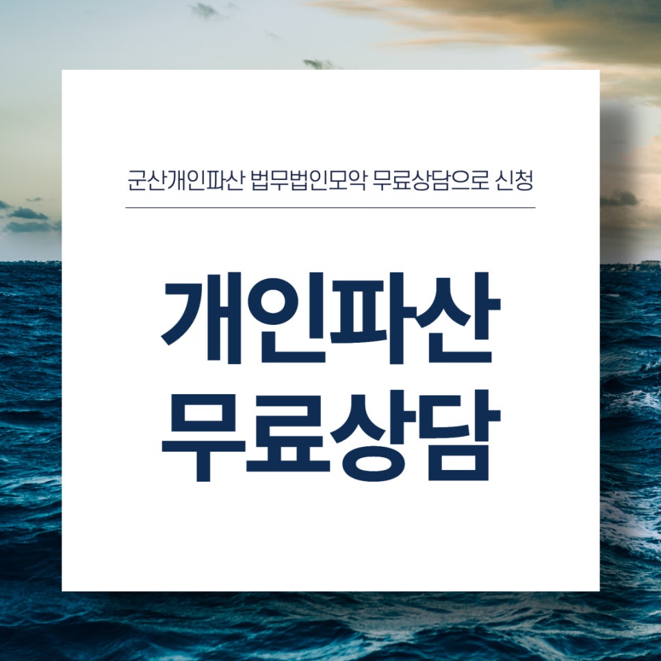 법무법인모악부안분사무소 이미지