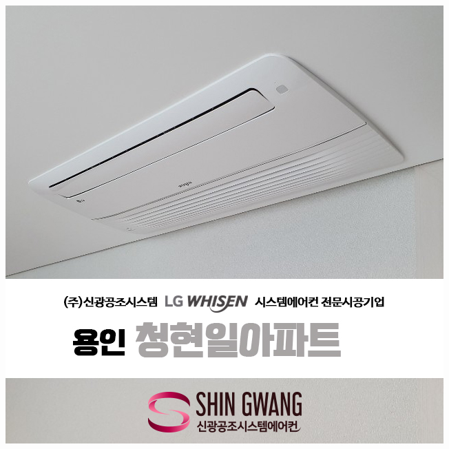 신광공조 이미지