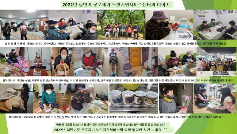 골안슈퍼 이미지
