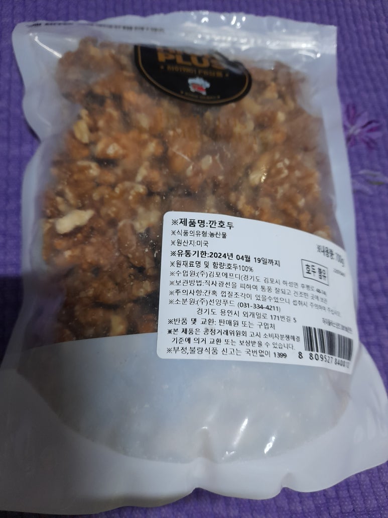 (주)김포에프디 이미지