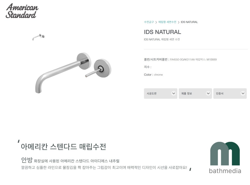 아이디에스디자인 이미지