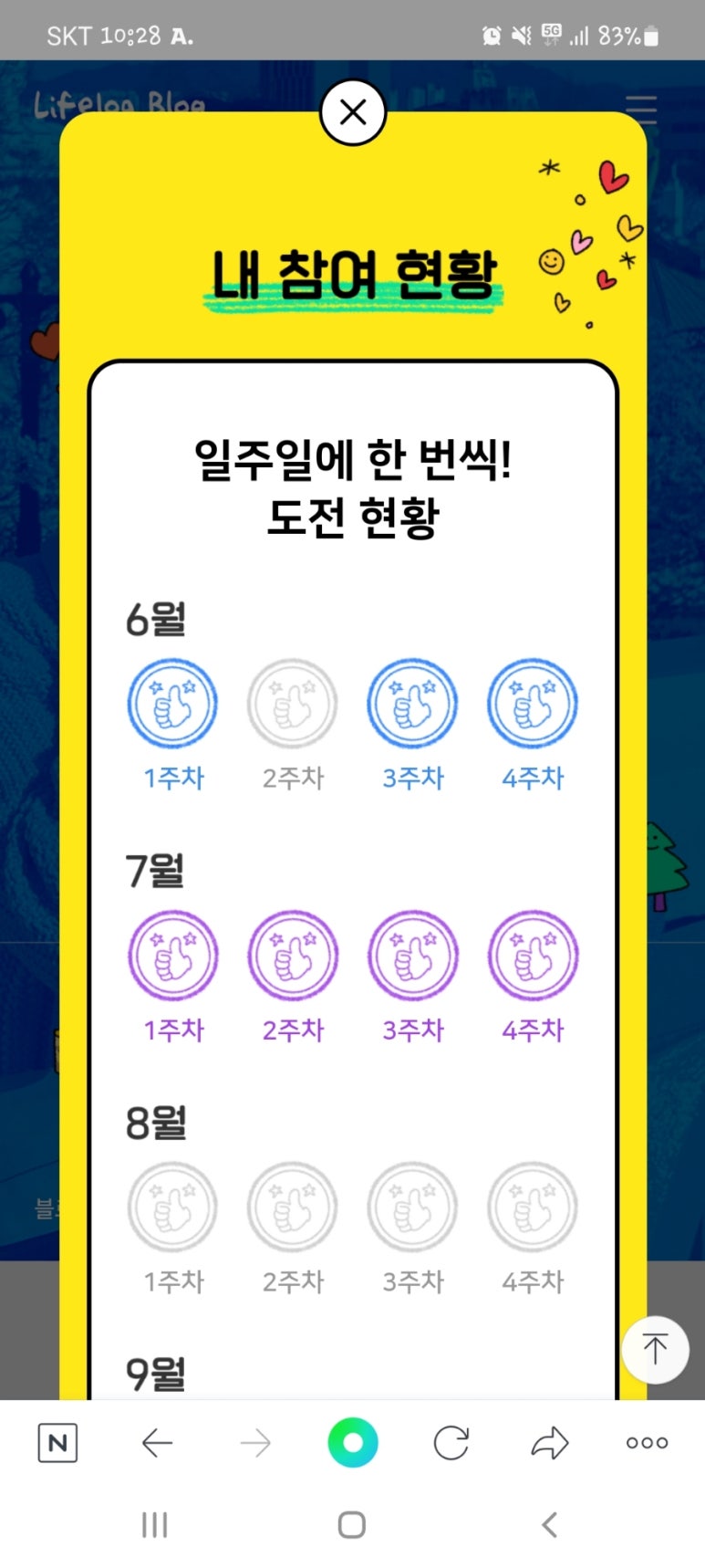 견우직녀달 이미지