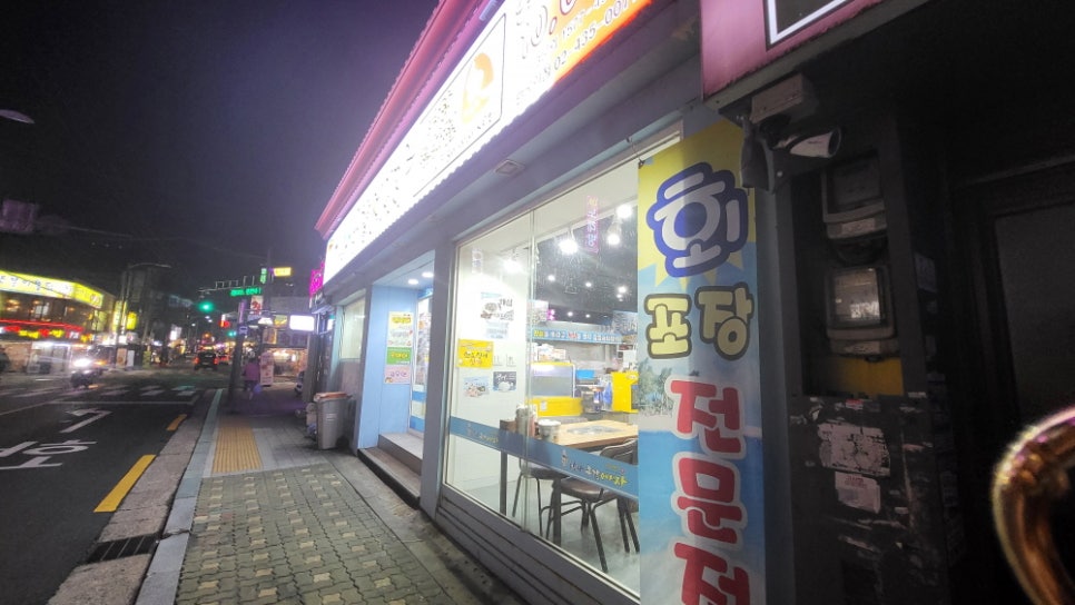 탐나종합어시장면목역점 이미지