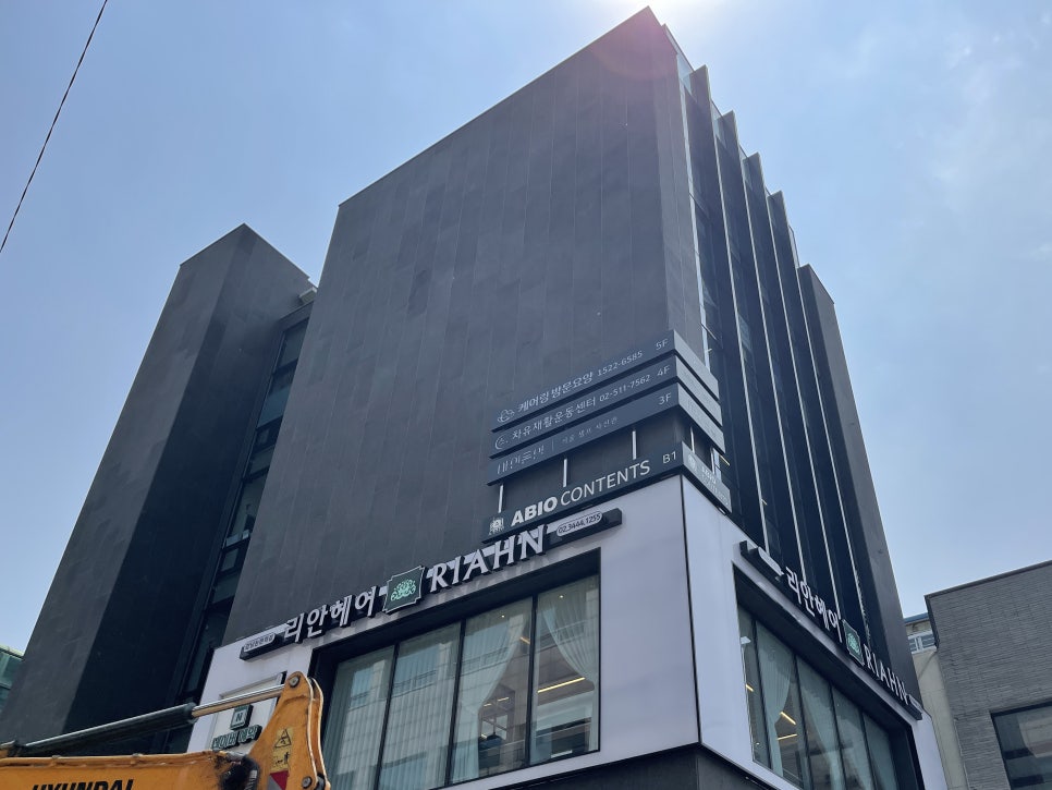 주식회사 아비오 이미지