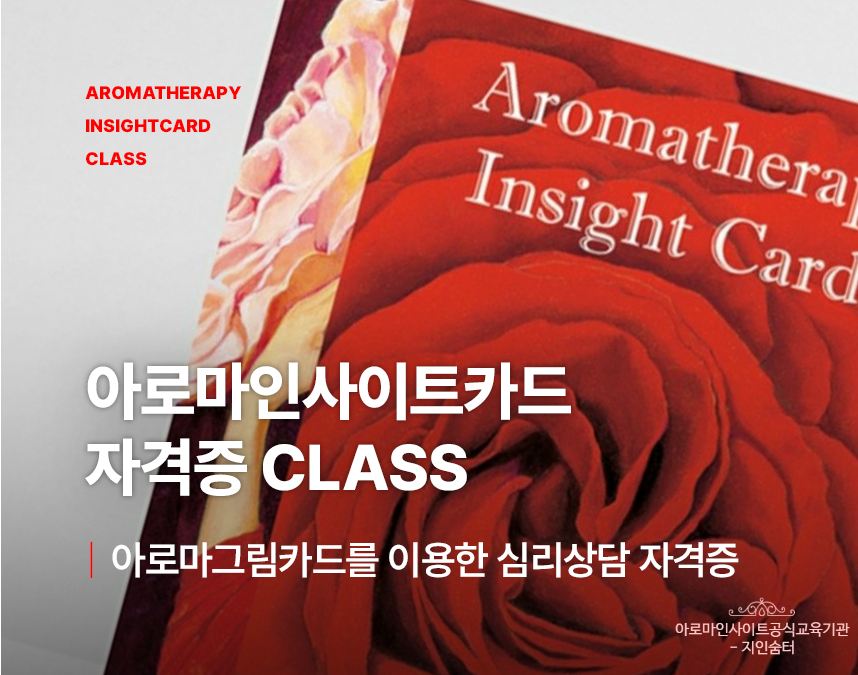 지인숨터 이미지