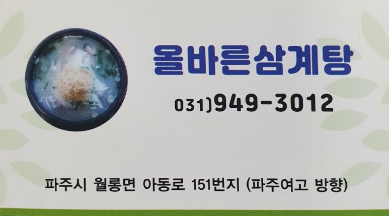 올삼 이미지