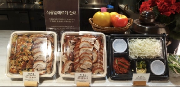 오목집신세계백화점 이미지