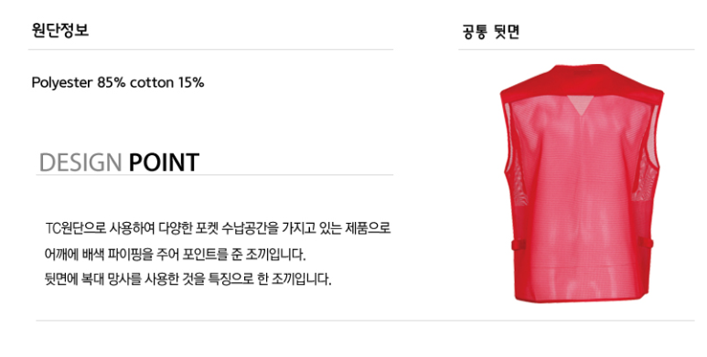 워킹맨어패럴 이미지