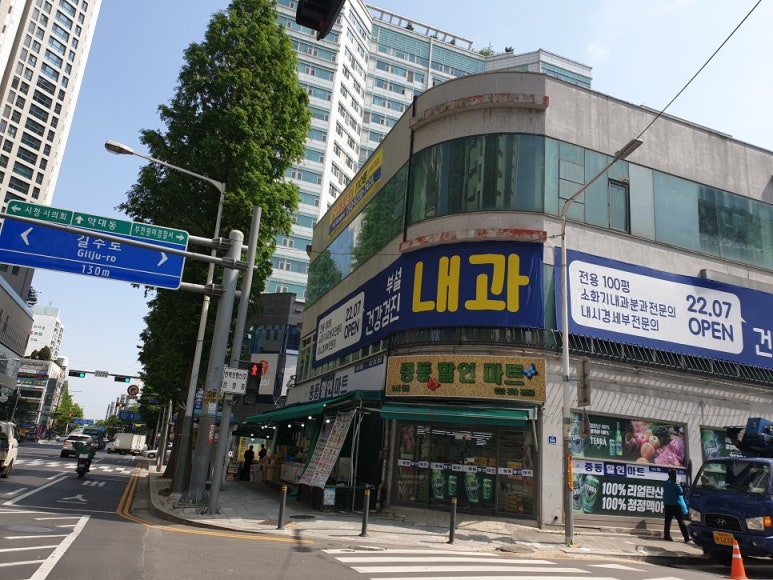 김내과의원 이미지