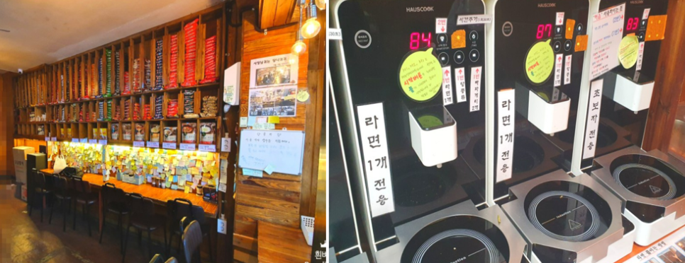 24시크린워시 이미지