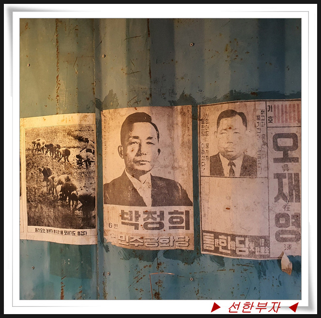 88여인숙 이미지