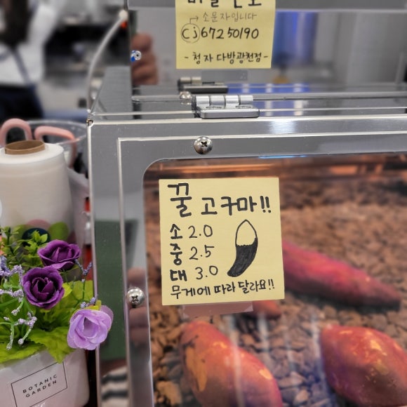 솔솔다방 이미지