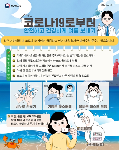 율곡어린이집 이미지