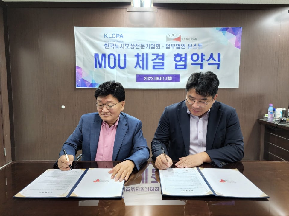법무법인유스트창원분사무소 이미지