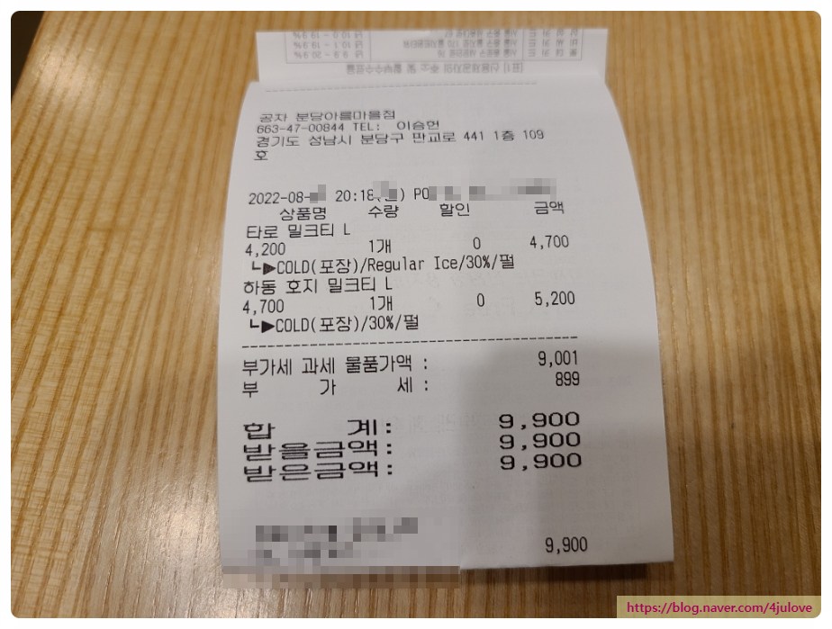 공차분당아름 이미지