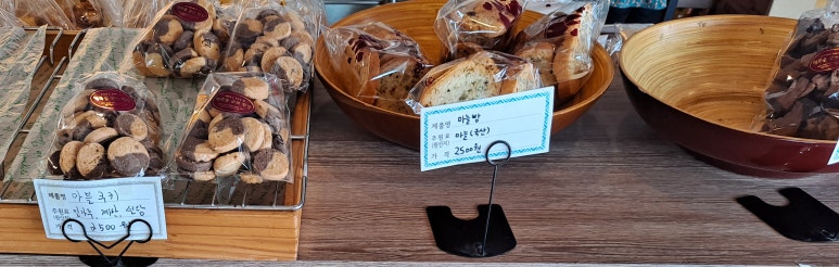 행복을굽는빵집 이미지