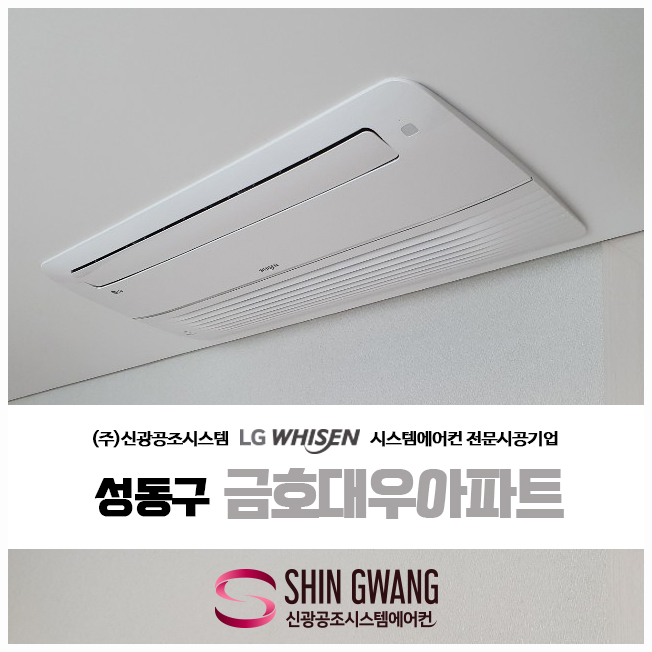 신광공조 이미지