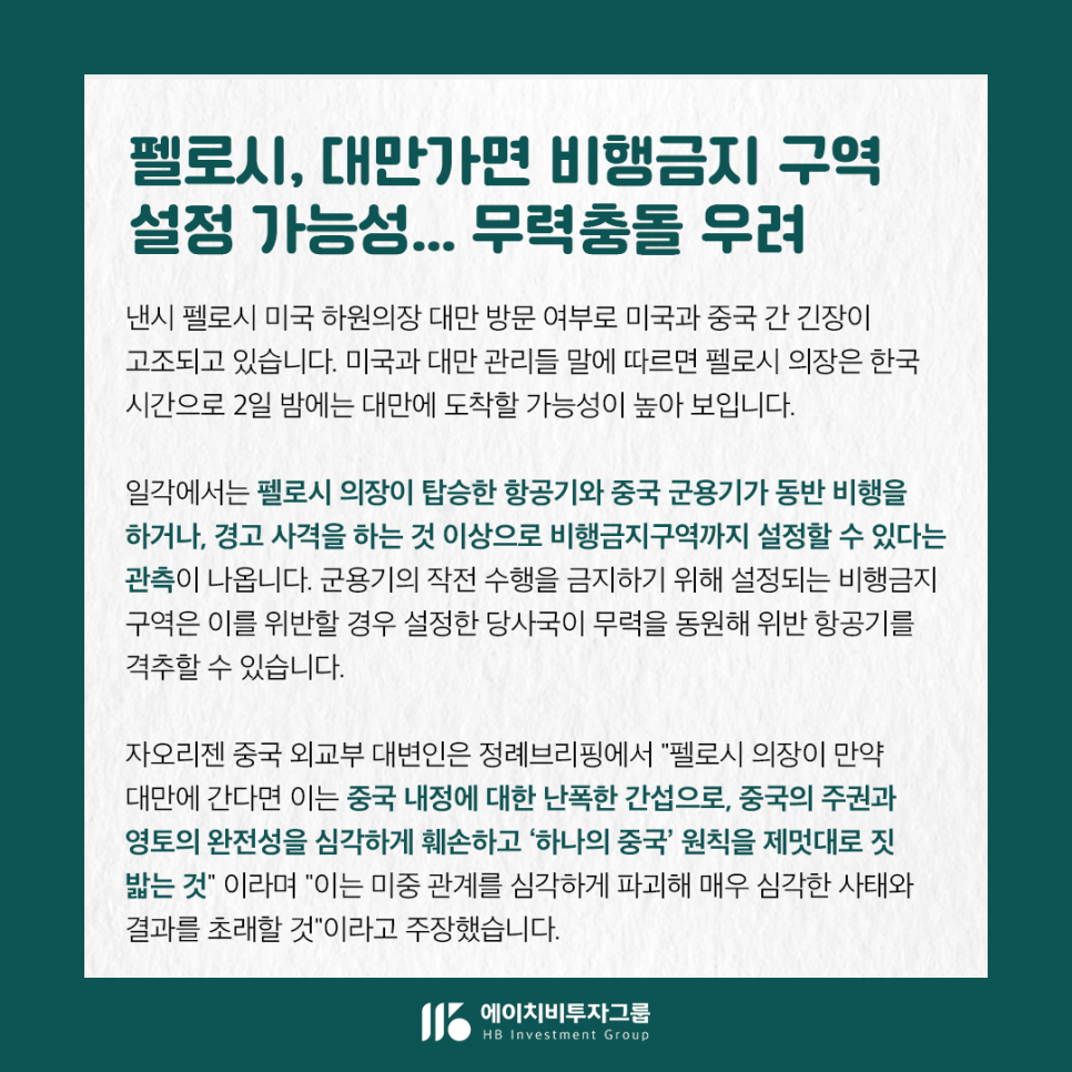 태양에프앤씨 이미지