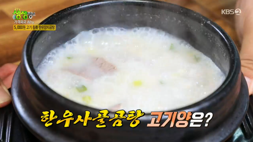 채움식육식당 이미지