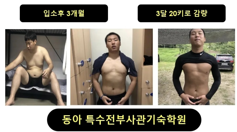 동아무도학원 이미지