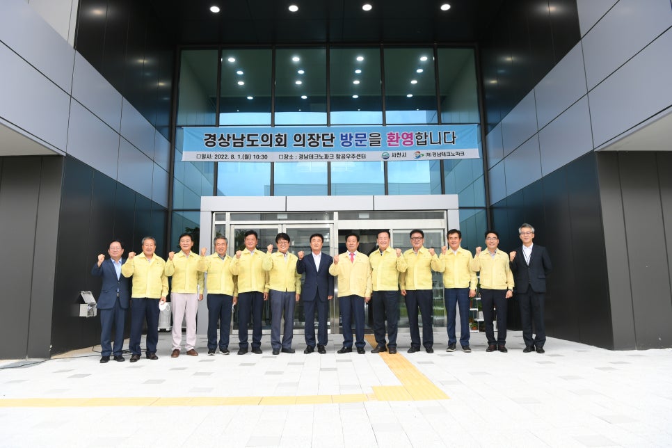 경남테크노파크항공우주센터 이미지