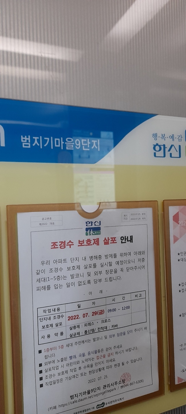 세종J피부과의원 이미지