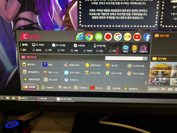 게임이너스 양재점 이미지