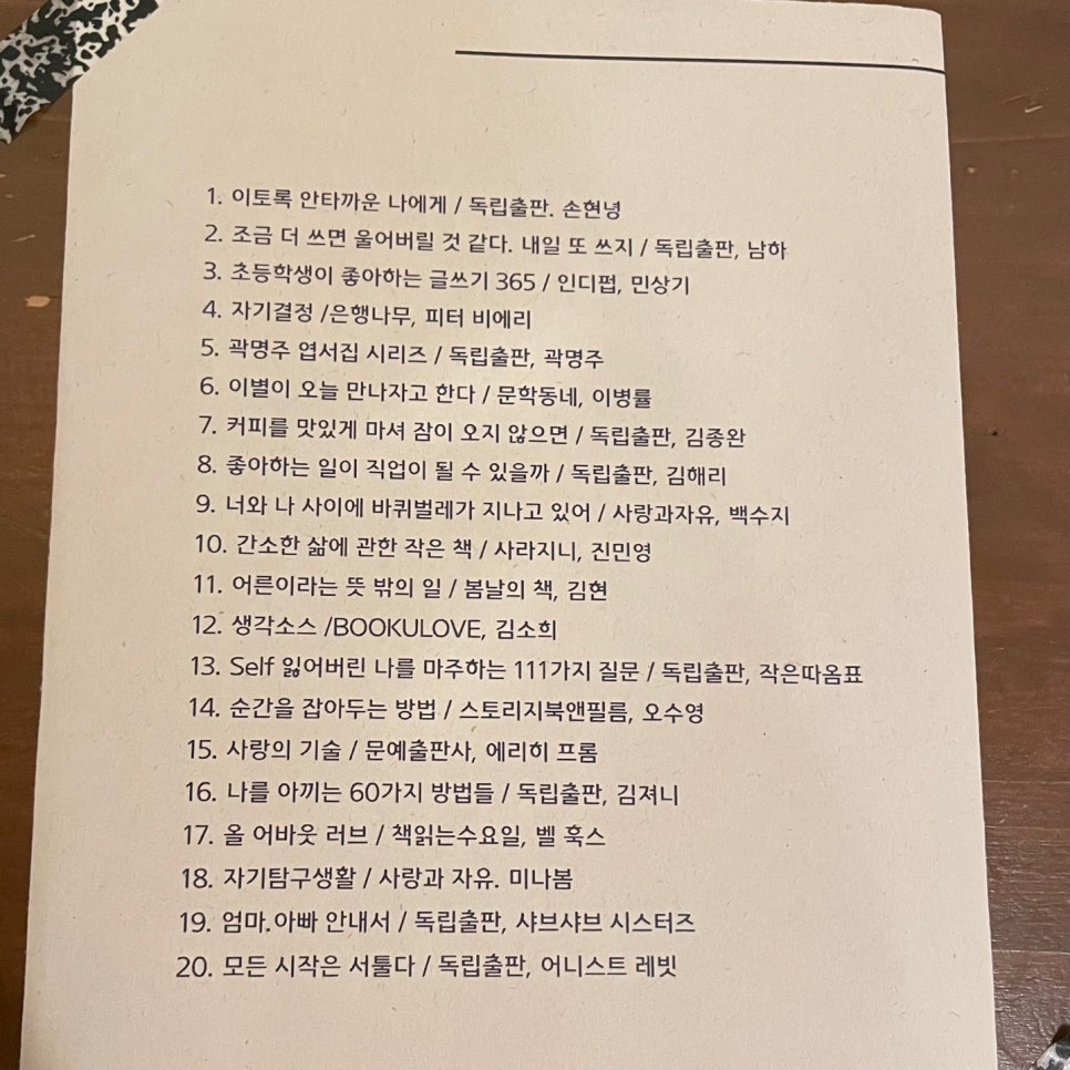 러브엔프리 이미지