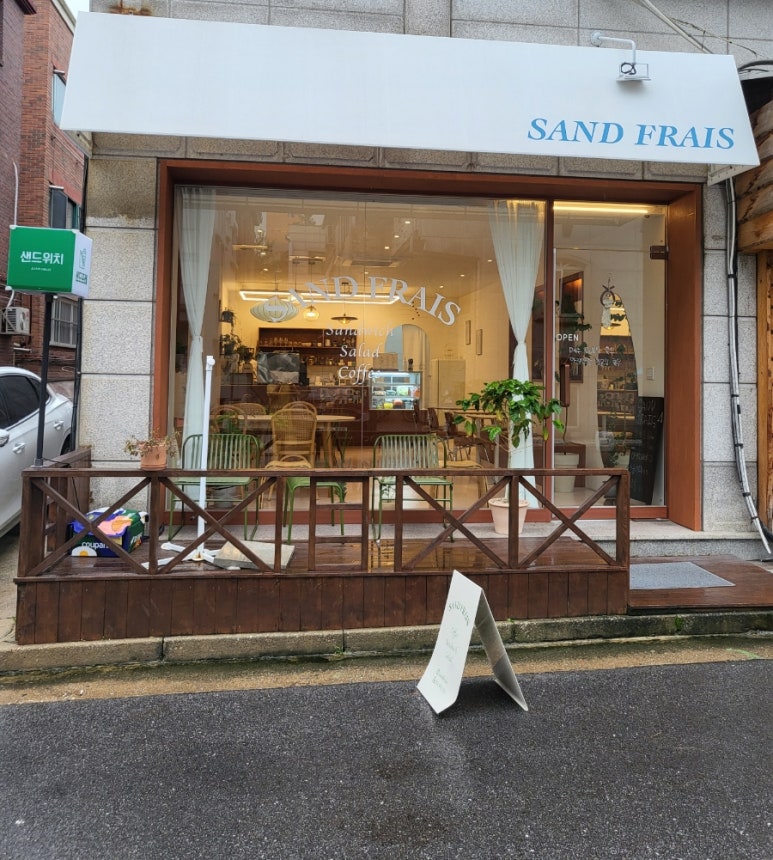 샌드프레 이미지