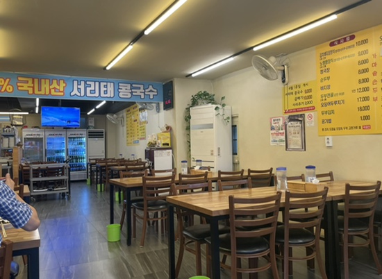 노랑콩두부 이미지