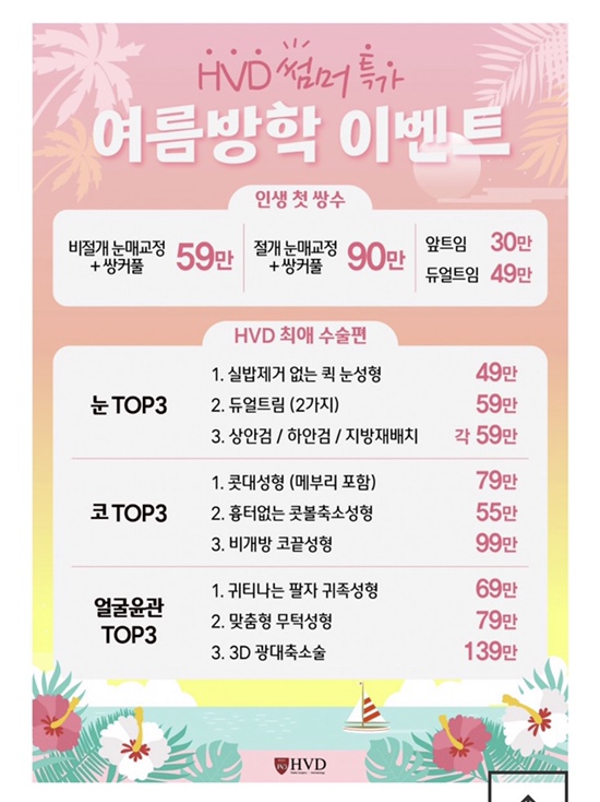 센텀비비의원 이미지