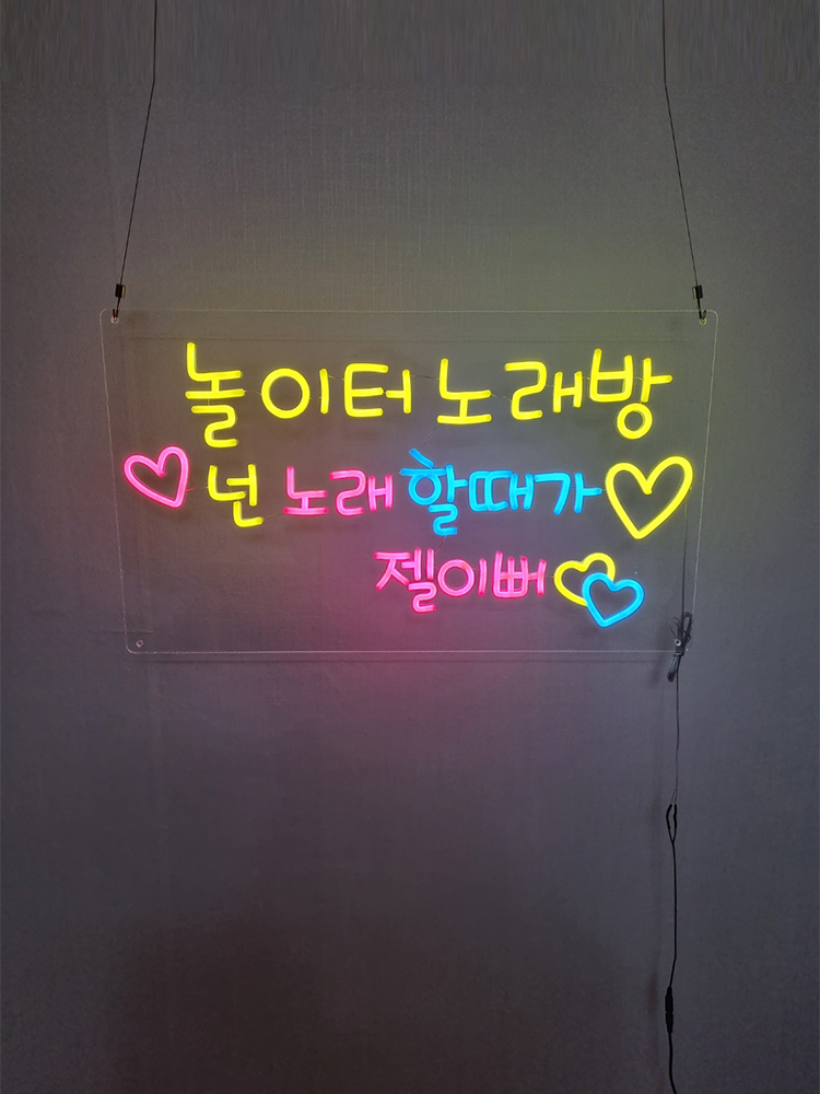 놀이터노래방 이미지
