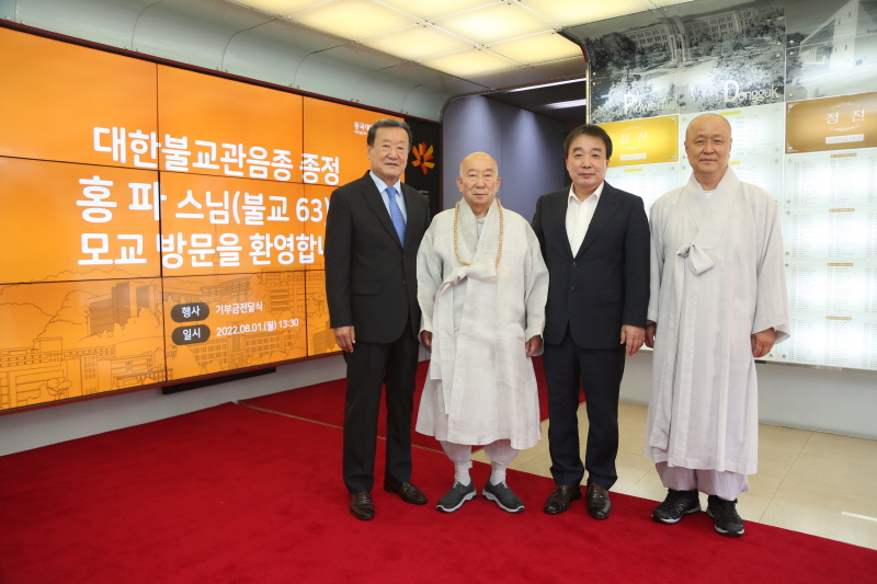 한국불교관음종 이미지