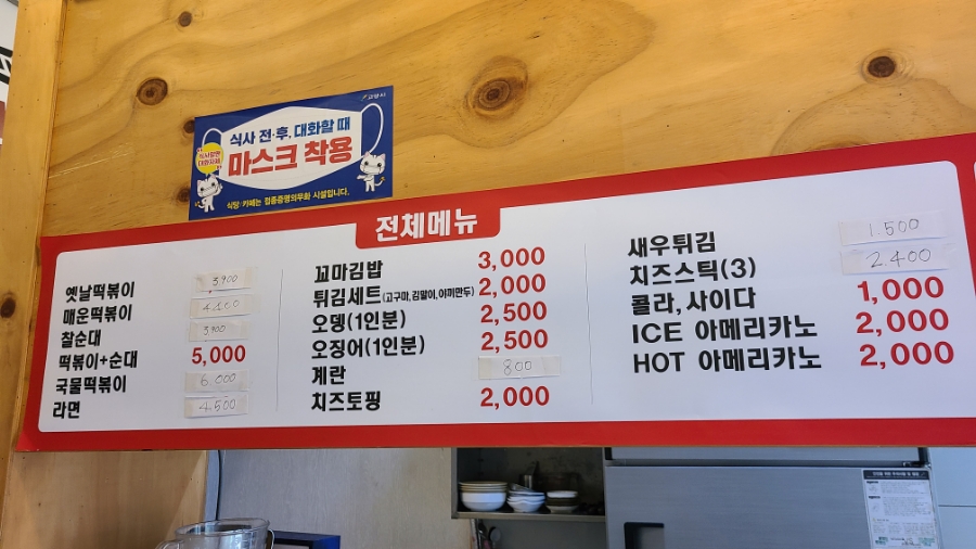 홍쌤꼬마김밥 이미지