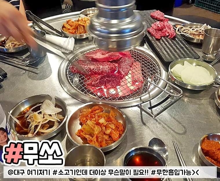 무한돈갈비창고 이미지