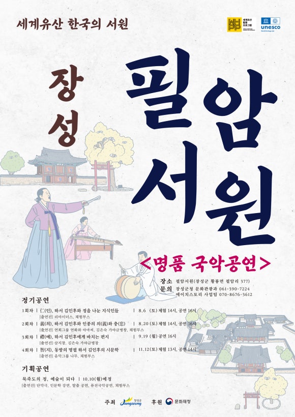 서원정보 이미지