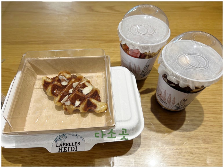 라벨스하이디온천장점 이미지